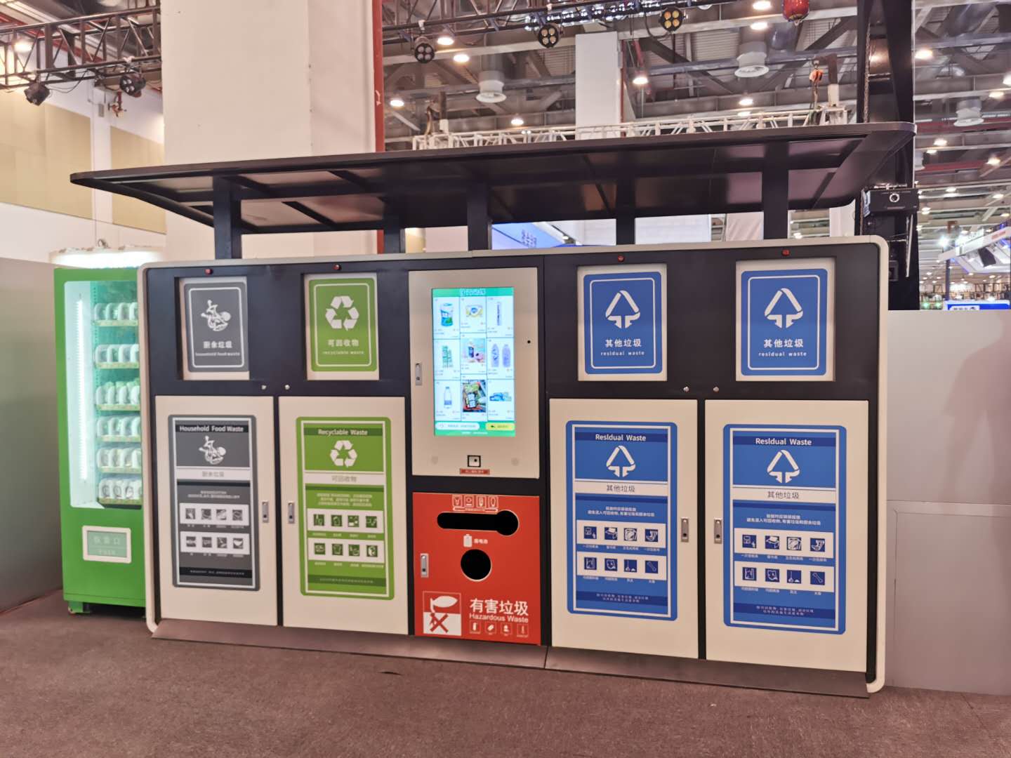 【北京】科技赋能绿色生活——环保科技展览盛大启幕！