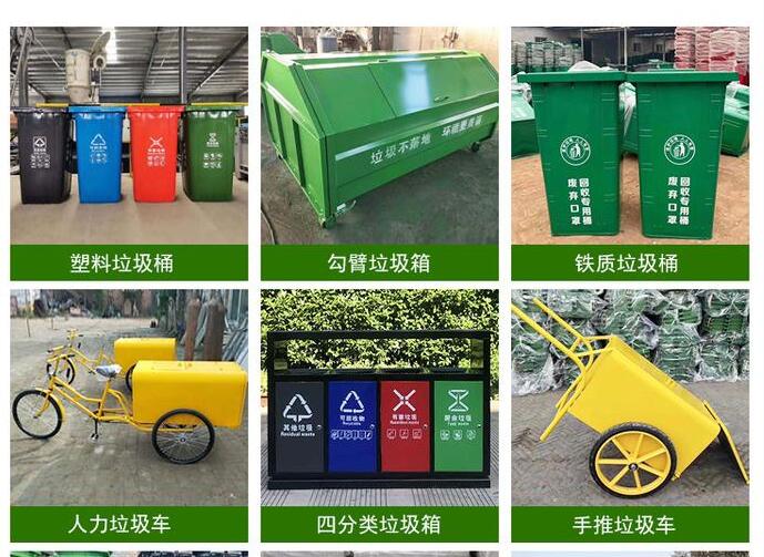 3立方车载勾臂垃圾箱 农村环卫大垃圾收集箱加厚(图2)