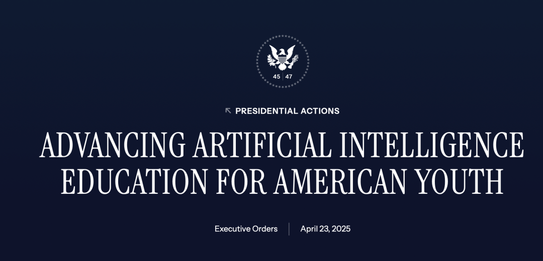 岑建君：论美国 AI 教育优劣及其对我国的启示(图1)