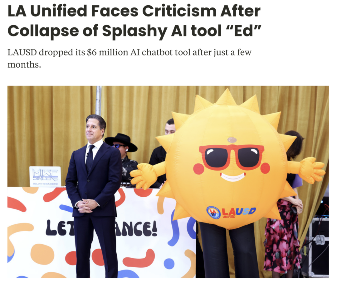 岑建君：论美国 AI 教育优劣及其对我国的启示(图2)