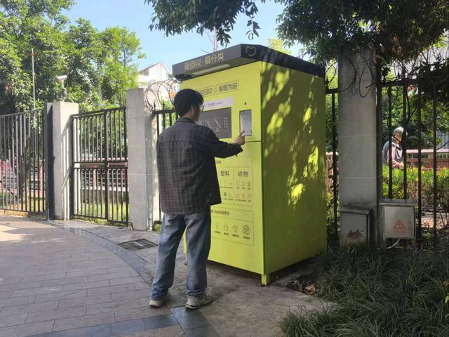垃圾别乱扔扫码可变现！智能回收开启垃圾分类“新篇章”(图2)