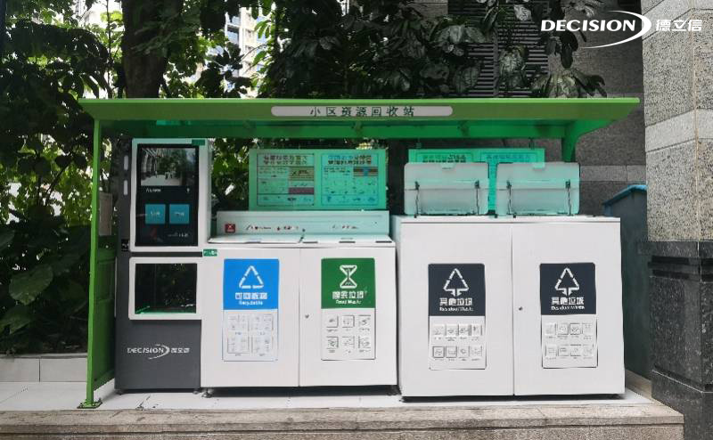 智慧分类惠民生 文明新风润香城 咸宁城区1505套垃圾分类亭扮靓城市风景