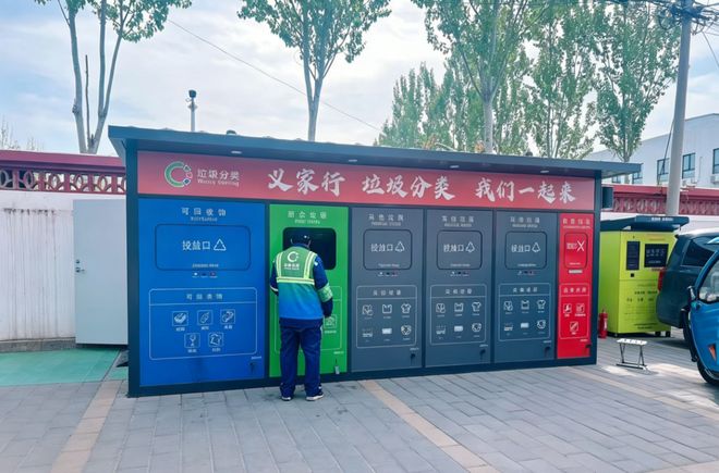 科技赋能垃圾分类 顺义区木林教师小区桶站焕新升级(图3)