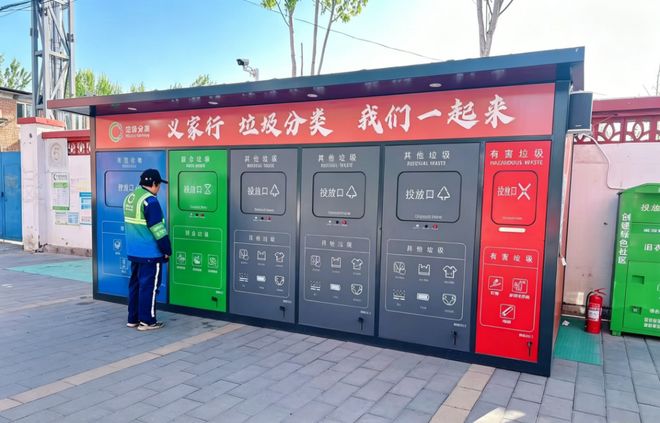 科技赋能垃圾分类 顺义区木林教师小区桶站焕新升级(图5)