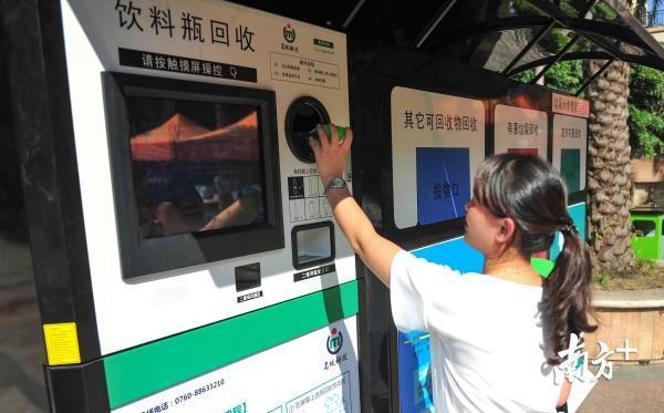 城市垃圾筛分：藏于民生细节里的社会发展“大棋局”