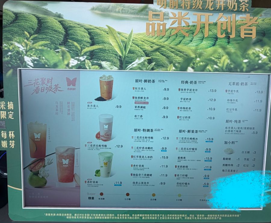 冲泡奶茶卖不动香飘飘已开5家线下茶饮店拟在泰国建工厂(图4)