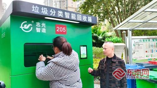 走“新”又入“心”——南平建阳深化垃圾分类精细化管理侧记(图1)