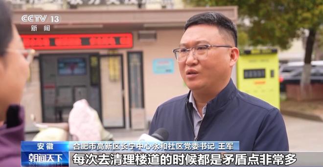 “智能回收”进社区垃圾分类和资源回收简单又便捷(图3)