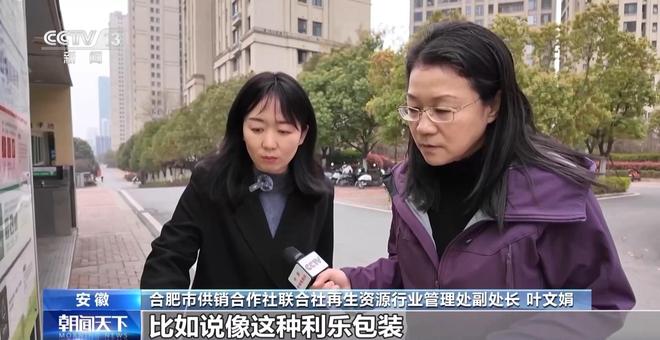 “智能回收”进社区垃圾分类和资源回收简单又便捷(图6)