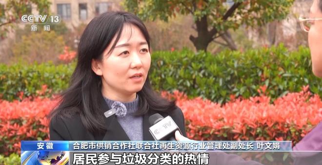 “智能回收”进社区垃圾分类和资源回收简单又便捷(图15)