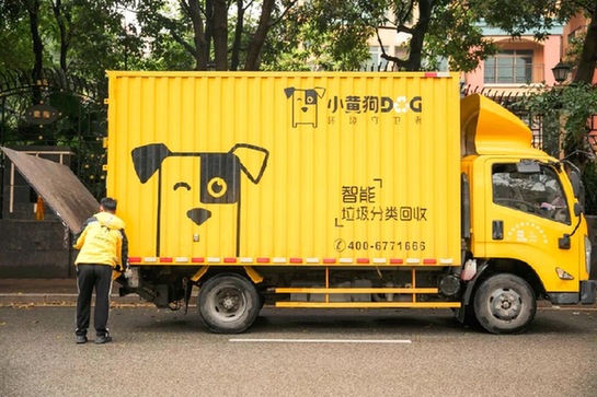 中国垃圾分类进入强制时代(图2)