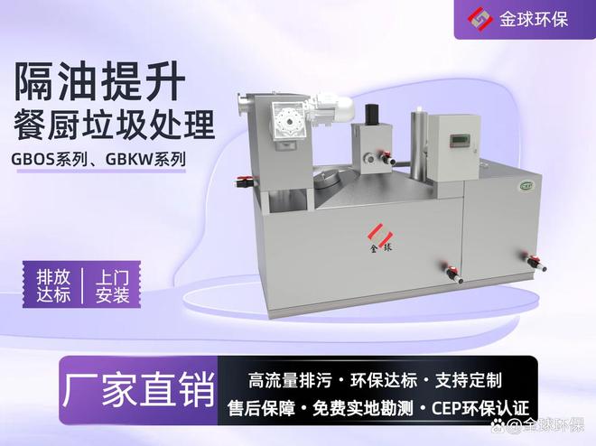 厨房垃圾处理器的优缺点：理性评估与科学选择指南(图6)