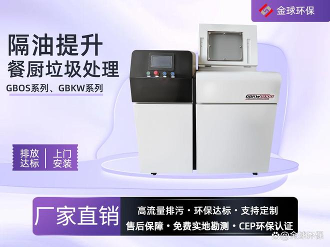 厨房垃圾处理器的优缺点:理性评估与科学选择指南