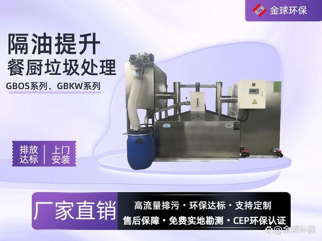 厨房垃圾处理器的优缺点：理性评估与科学选择指南(图3)
