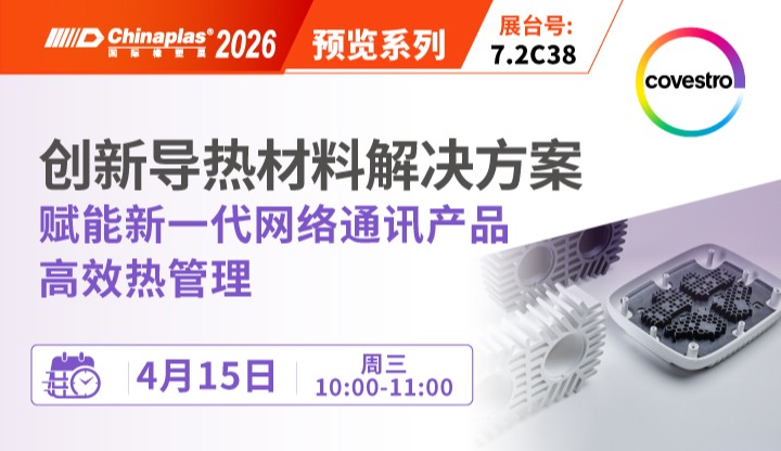 AI垃圾桶上线上海垃圾分类推动产业创新(图2)