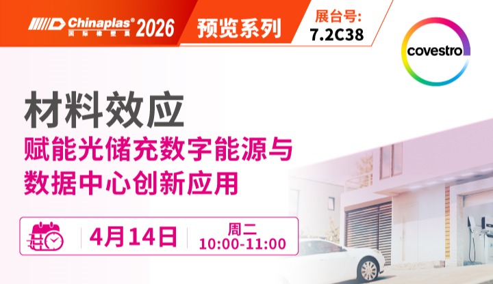 AI垃圾桶上线上海垃圾分类推动产业创新(图3)