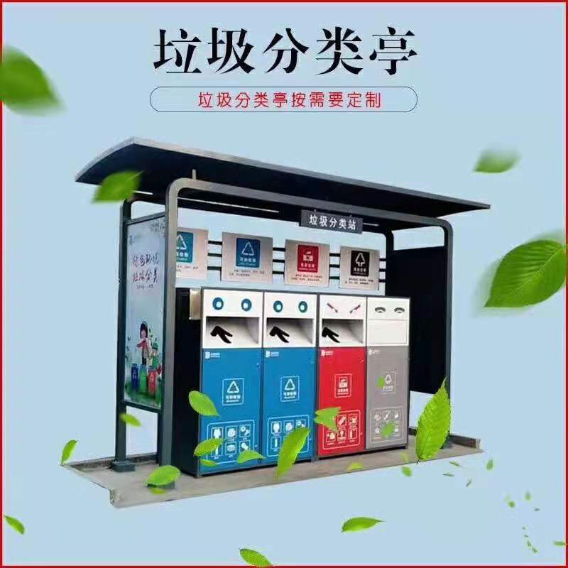 为什么现在物业都在使用智能垃圾分类回收设备