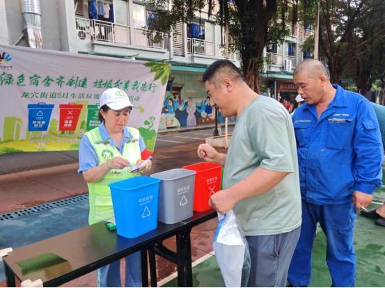 广州市南沙区龙穴街道:绿色宿舍齐创建·垃圾分类我先行(图4)