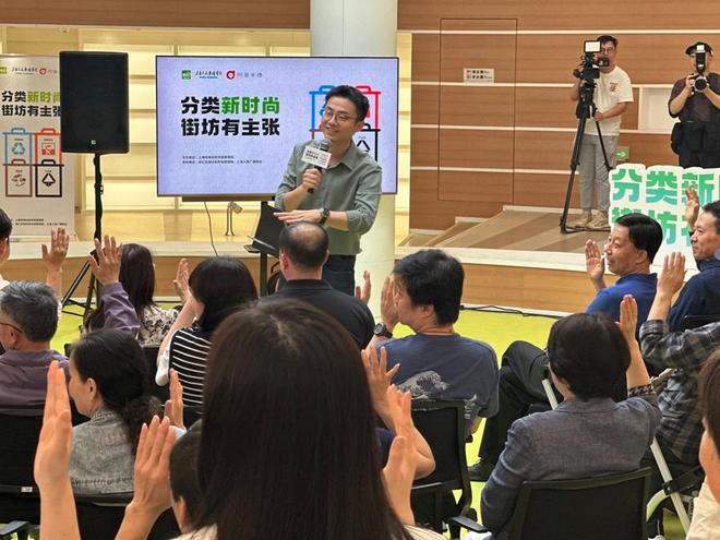 低碳生活新时尚！上海垃圾分类成效显著长效机制如何再升级？(图2)