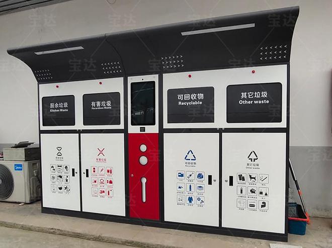 智能垃圾分类箱让垃圾分类“新时尚”成为好习惯(图1)