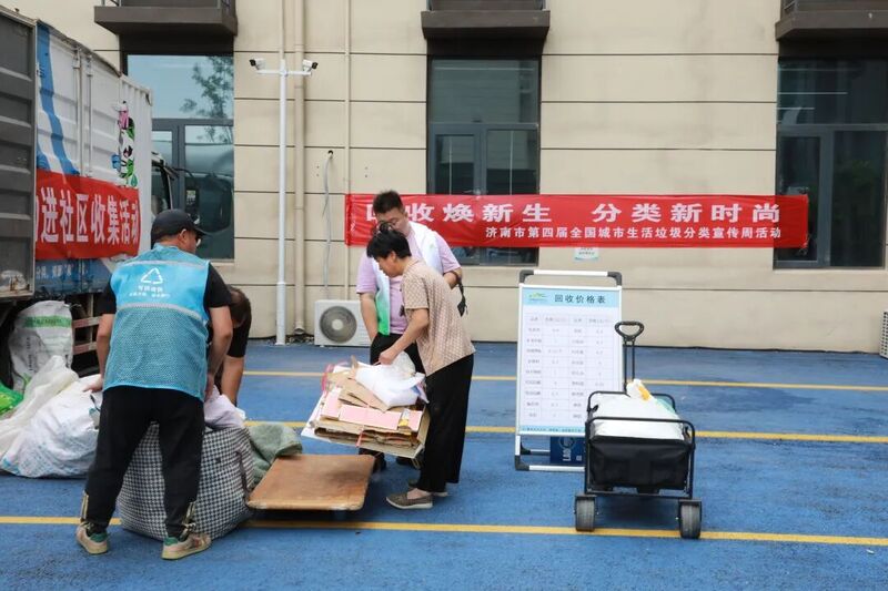 济南新旧动能转换起步区(图1)