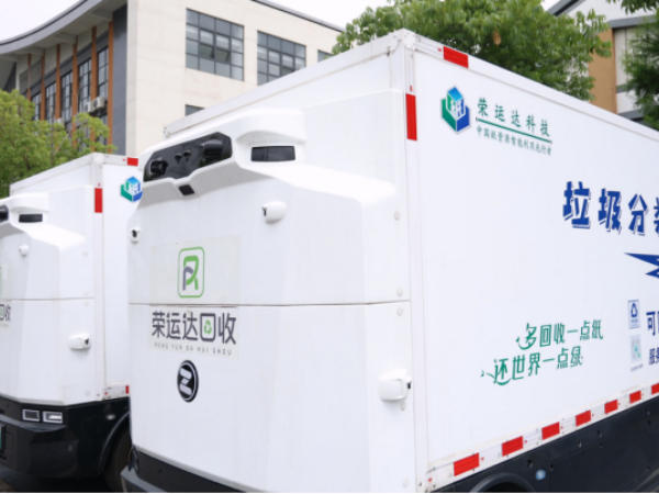 第四届全国城市生活垃圾分类宣传周江苏主场活动在扬州举行(图2)