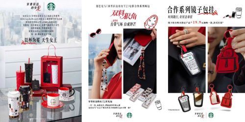 星巴克的如意算盘(图6)