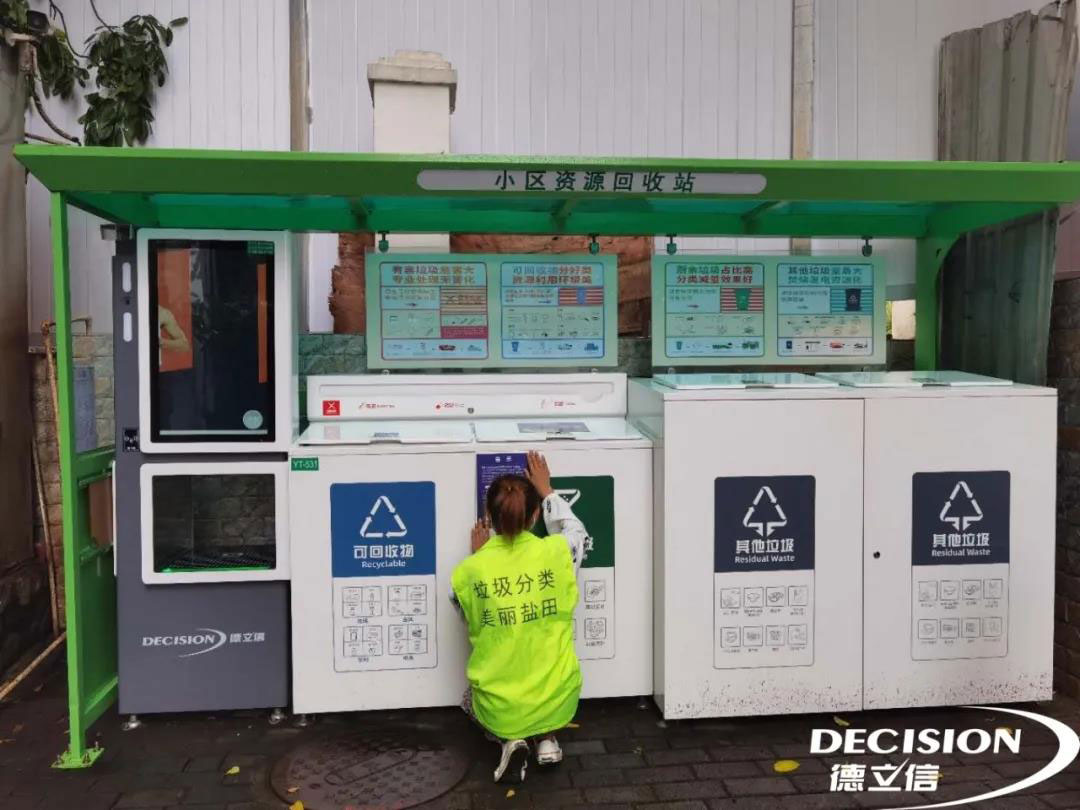 博世科涨187%成交额516748万元近3日主力净流入-69888万