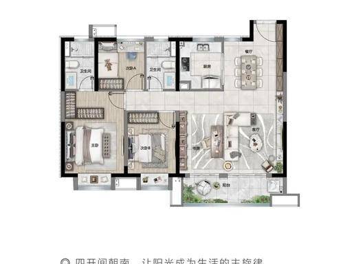 官方售楼处光明星城官方售楼处电话(光明星城)网站-营销中心欢迎您-楼盘详情最新价格-户型图-容积率@2026625(图8)