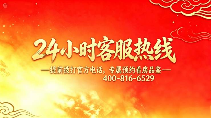 官方售楼处光明星城官方售楼处电话(光明星城)网站-营销中心欢迎您-楼盘详情最新价格-户型图-容积率@2026625(图11)