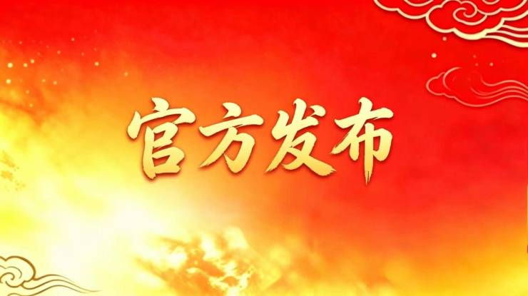官方售楼处光明星城官方售楼处电话(光明星城)网站-营销中心欢迎您-楼盘详情最新价格-户型图-容积率@2026625(图12)