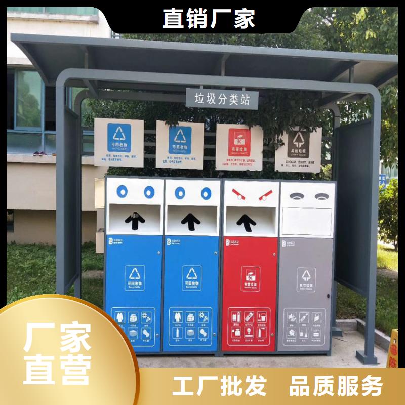 智能环卫项目商业计划书