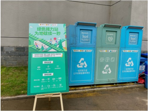 文明新风丨小区便民回收网络越织越密——石家庄市累计新增布设智能回收箱160组