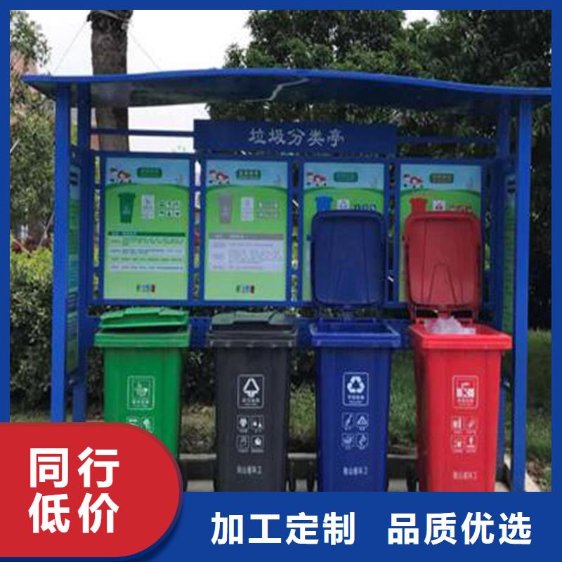 定远系统推进生活垃圾分类