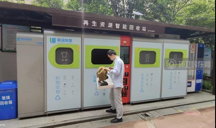 长春打通垃圾处置“最后一公里”——垃圾进场资源出场