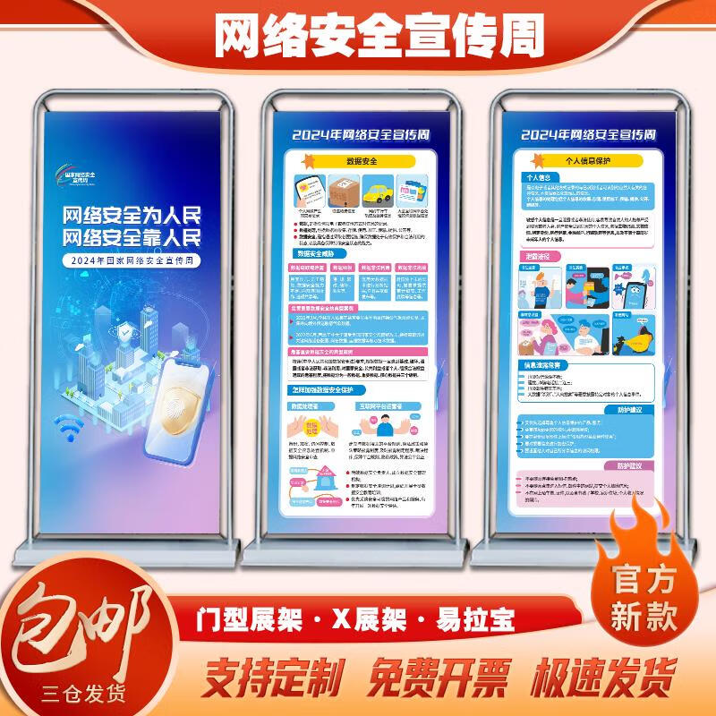2026年波兰华沙零售展