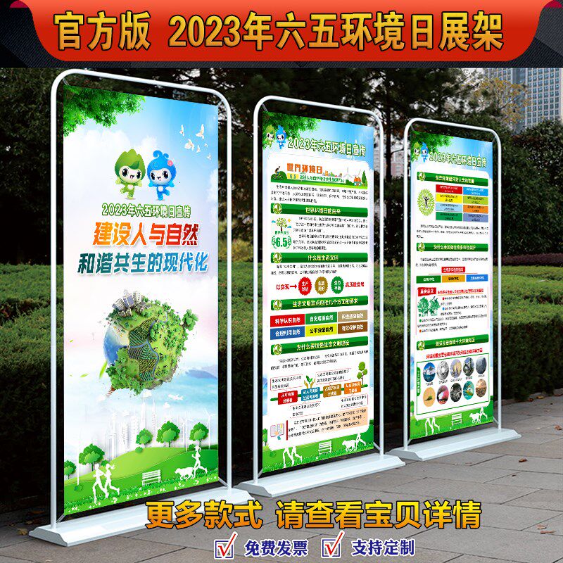 展架尺寸一般多少