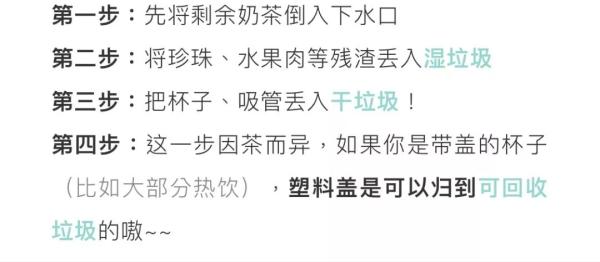 潘妮妮：“科学”与“人”的平衡点——关于垃圾分类与个体的参与(图3)