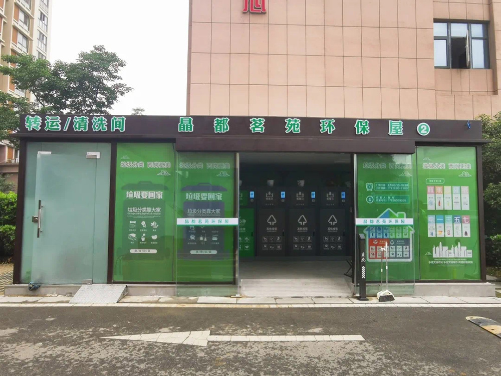 为什么现在不提垃圾分类了?一场技术革命彻底改变了垃圾的命运