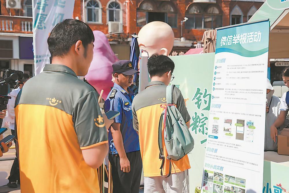 深读建筑垃圾的“重生”(图1)