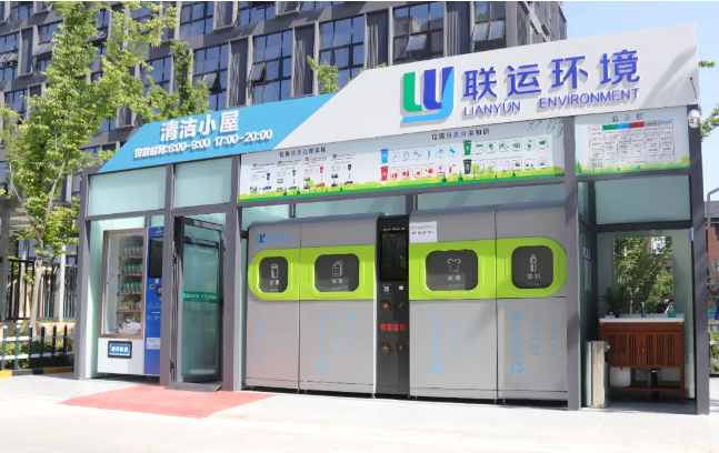高颜值、科技范儿智能垃圾分类收集亭亮相全国各地！(图1)