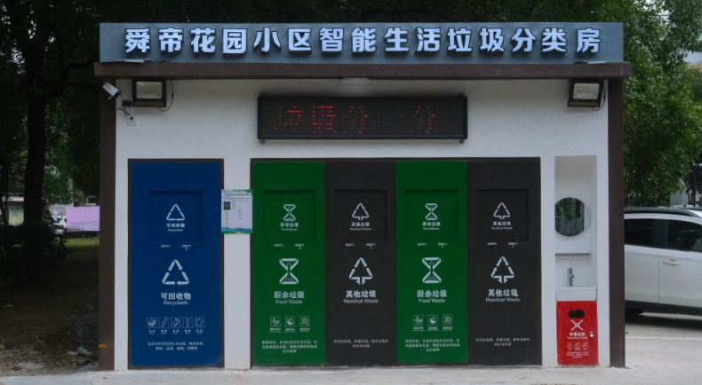 东至：“科技新宠”便民环保(图1)