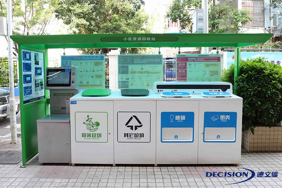 智能垃圾分类回收机一览