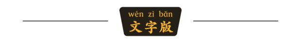 中央如何管好14亿人？答案藏在450万个网格员身上(图3)