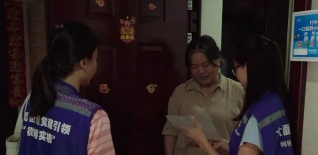 中央如何管好14亿人？答案藏在450万个网格员身上(图9)