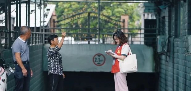 中央如何管好14亿人？答案藏在450万个网格员身上(图11)