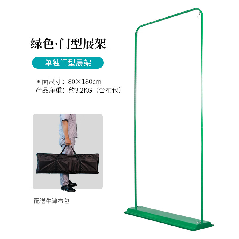 2024元旦新年展架图片