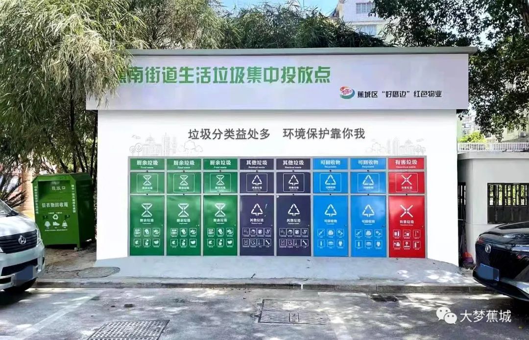 “东立置业家和院”之夜——爱心聚汇情满申江