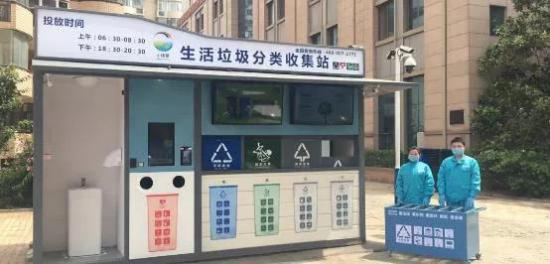 河北：推动生活垃圾高效分类智能回收