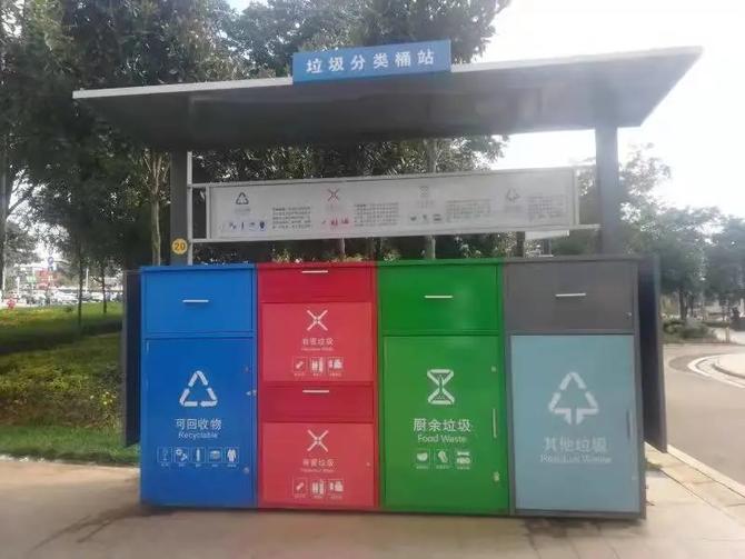废弃物再定义：废弃物管理数字化转型实践指南